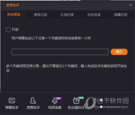 【揭秘】大脚插件lol：游戏辅助神器还能这样玩