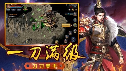 热血传奇英雄合击sf：五大职业大揭秘，战斗社交两不误