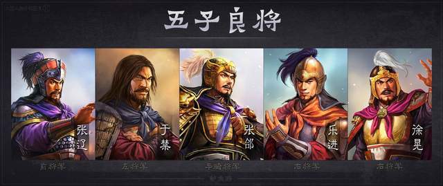 曹操VS张辽，谁的密码更安全？  第4张