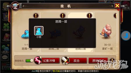 爆款！御龙在天60级挂机点开放，刷怪升级快人一步  第2张