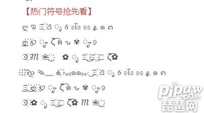 DNF玩家必看！终极名字复制神器大揭秘