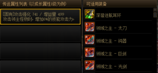 英雄联盟必看！扭曲树精出装攻略大揭秘