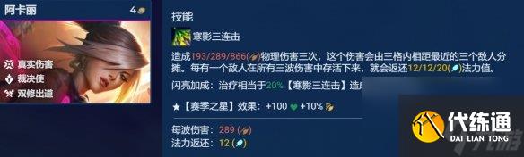 英雄联盟必看！扭曲树精出装攻略大揭秘  第2张