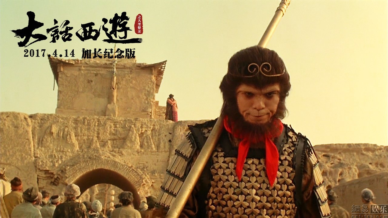 大话西游3：玩家称绝对欲罢不能，三大亮点让你彻底上瘾  第2张