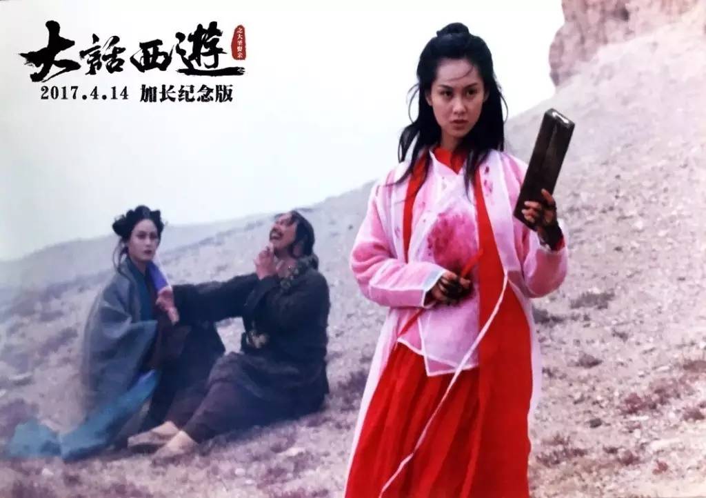 大话西游3：玩家称绝对欲罢不能，三大亮点让你彻底上瘾  第3张
