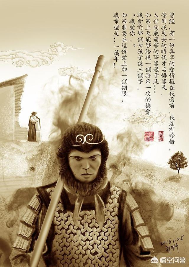 大话西游3：玩家称绝对欲罢不能，三大亮点让你彻底上瘾  第4张