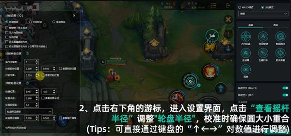 三招教你成为英雄联盟高手  第1张