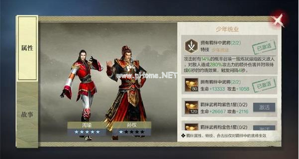 三国无双5：如何选择合适的武将角色，提高战斗技巧？