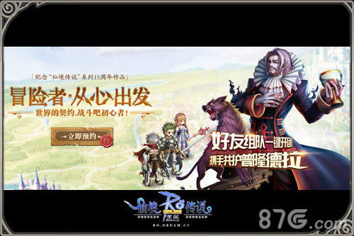 全新梦幻西游版本即将上线，神秘仙境与新增职业带来的惊喜体验  第1张