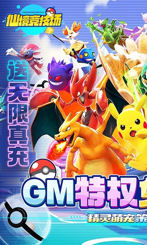 全新梦幻西游版本即将上线，神秘仙境与新增职业带来的惊喜体验  第3张
