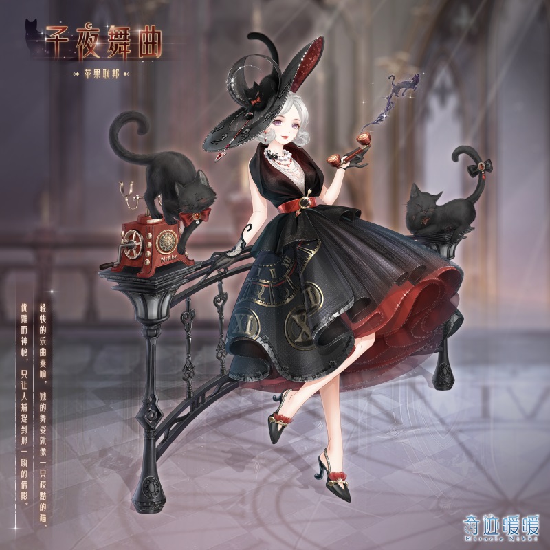 战灵 VS 天舞：舞蹈游戏套装大对决，谁才是最强王者？  第6张