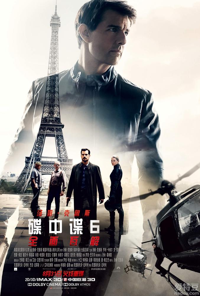 绝密攻略：成为尾行3顶尖特工的三大秘籍  第4张