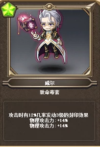 DNF物攻卡买了吗？值不值得，这里有答案  第4张