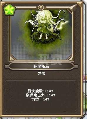 DNF物攻卡买了吗？值不值得，这里有答案  第5张