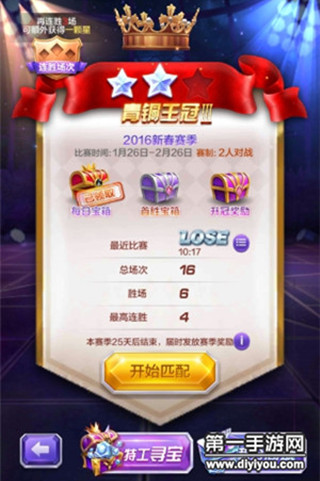 天天酷跑秘籍大揭秘！轻松获取无限游戏资源