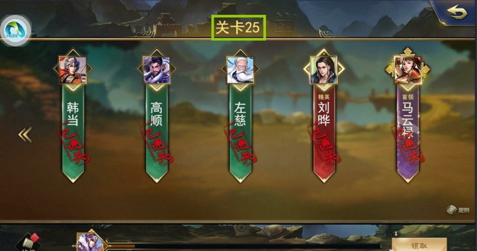 星河战队：攻击力VS智慧，哪种秘籍更胜一筹？  第1张