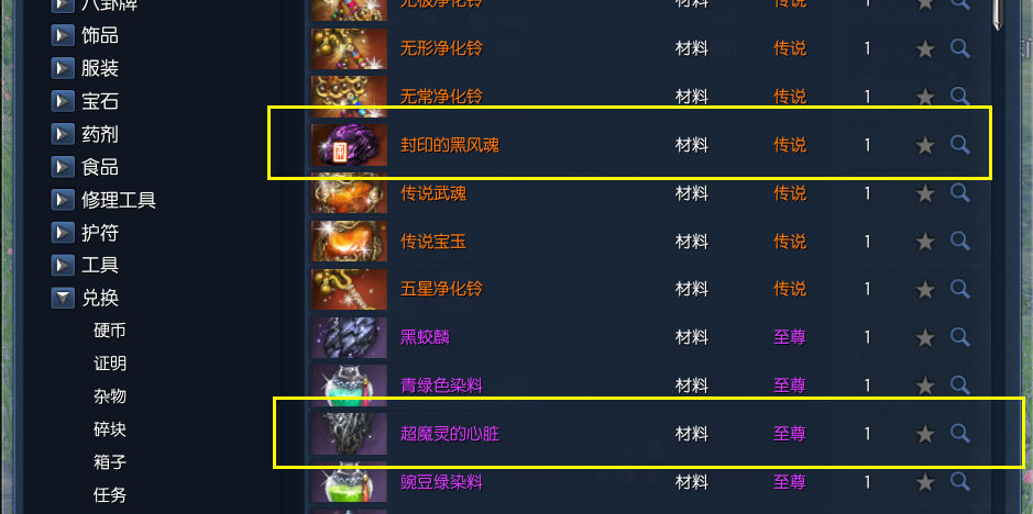 魔兽世界新服体验：全新画面带来真实沉浸，全新副本挑战刺激与挑战  第4张