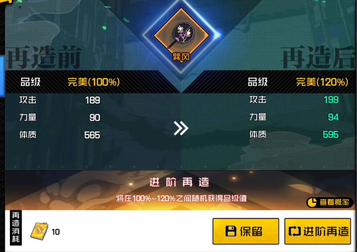 机械师之魂：细节决定成败，他们是行业里的默默守护者  第1张