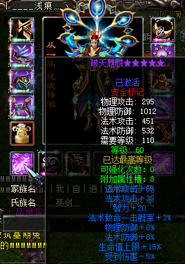 华夏武魂融合：虚拟与现实的完美融合  第4张