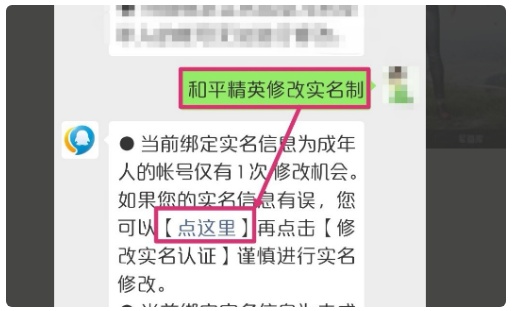 别再沉迷了！魔兽世界防沉迷系统全解析  第2张