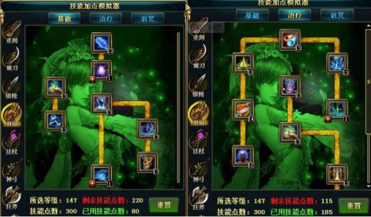 仙侠对决：御龙在天VS羽扇加点，画面还是玩法更出彩？  第2张