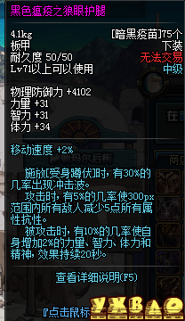 【DNF新职业】缔造者转职之旅：创世武器引领战斗革命