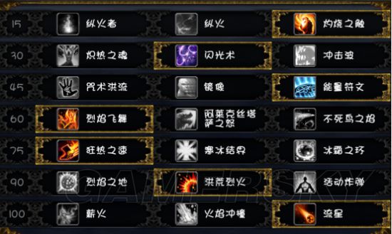 成为最强魔法师的三大秘诀，火焰术、冰霜之环和魔法护盾让你无敌  第1张