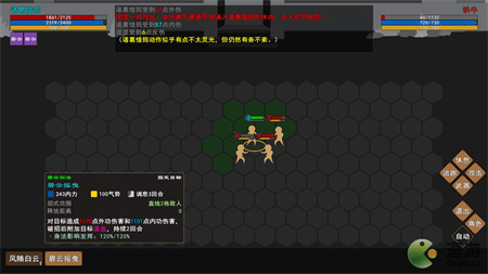 DNF金身吧：挑战BOSS，揭秘隐藏秘密  第5张