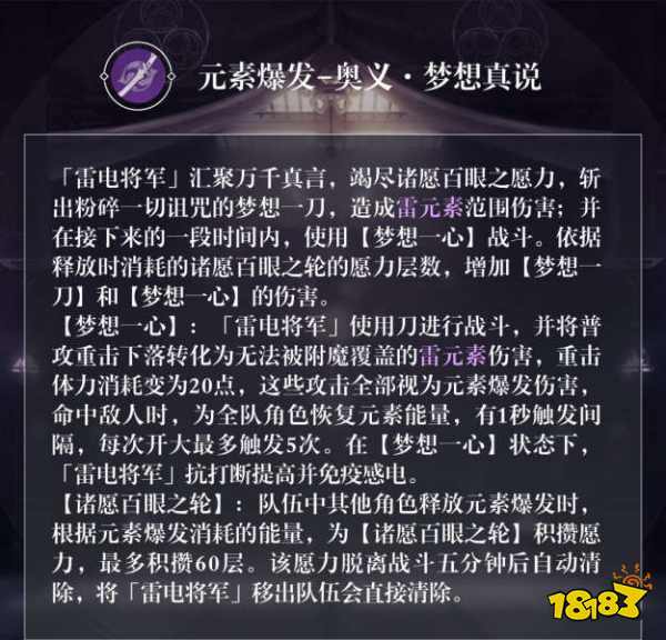 WOW武僧天赋大揭秘：纳莉萨之泪VS风火雷电，谁更强？