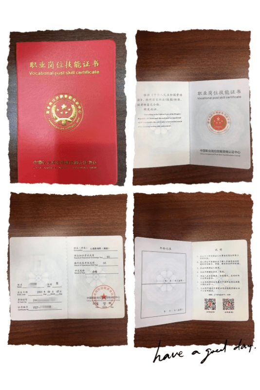 三国杀认证失败，我亲身经历的三个重要经验，让你轻松避坑  第1张