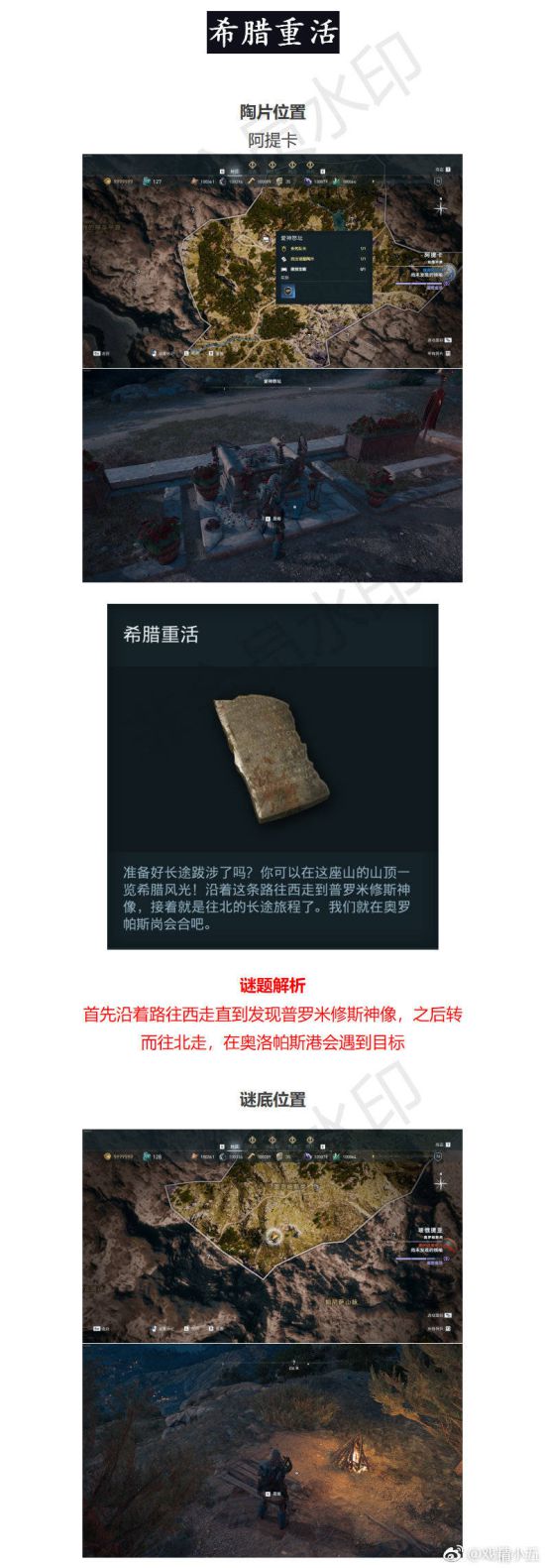 刺客信条2：墓穴攻略大揭秘！解谜、战斗、跳跃，通关秘籍一网打尽  第5张