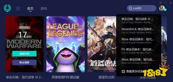 cf为什么那么卡 玩CF卡顿困扰？原因竟然在这里  第2张