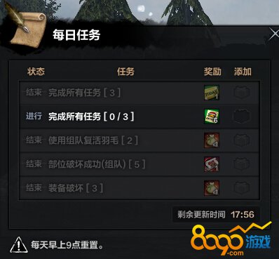 洛奇英雄传：任务攻略大揭秘，合作游戏新玩法