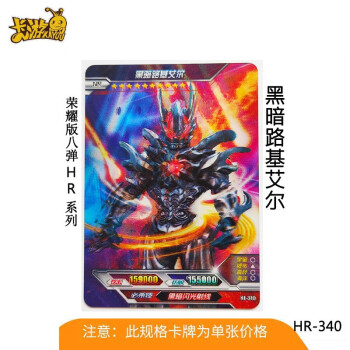 黑暗武士卡技能大揭秘，战斗利器不容错过  第6张