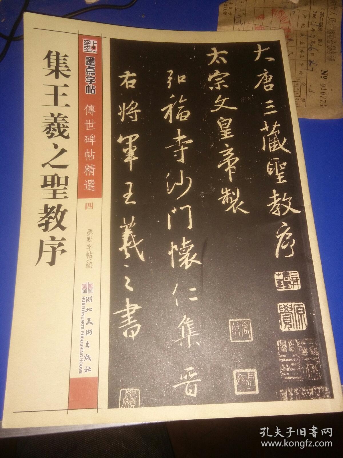 探寻中国古代文化宝藏，墨圣殿的神秘魅力