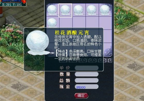 梦幻西游灯谜答题器：智慧设计背后的秘密  第5张