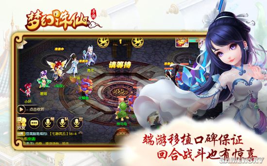 梦幻诛仙多玩版：绚丽画面带你畅游仙境，丰富玩法尽享游戏乐趣  第2张