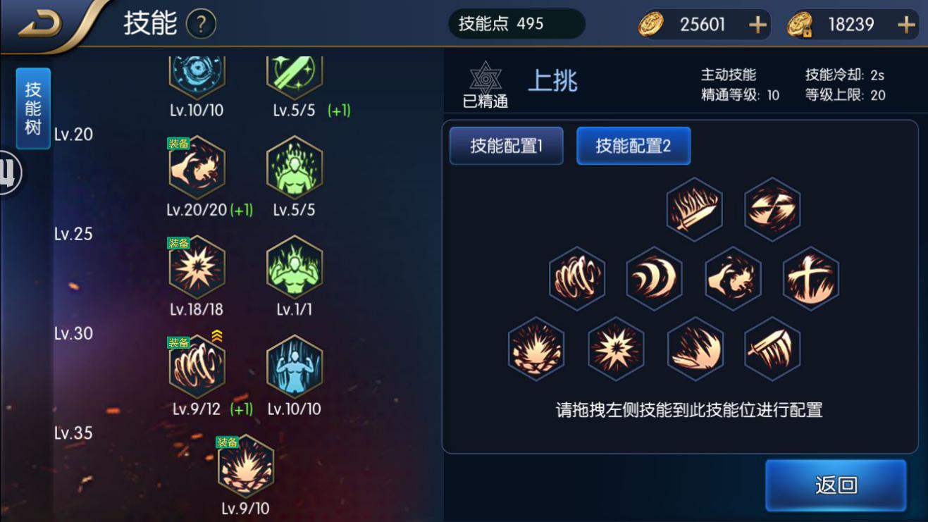 牛魔嗜血加点：攻守兼备的战场之王  第3张