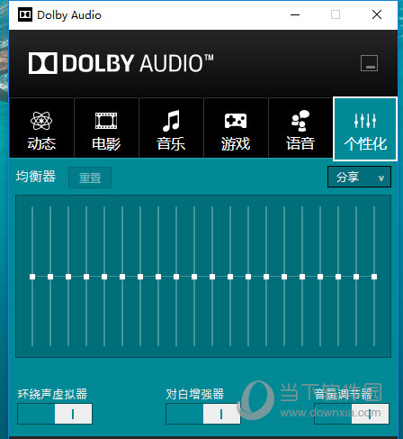 2k11声音问题大揭秘，为什么有声音却听不清裁判的哨声？