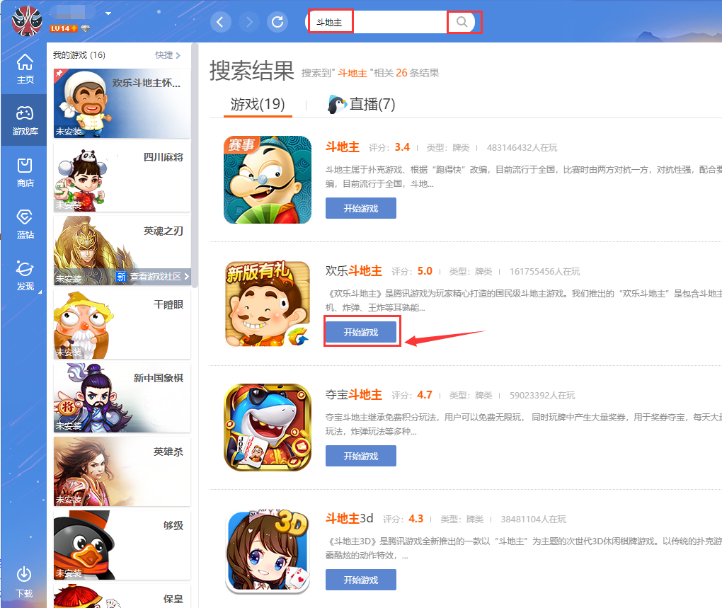 热血无赖安装攻略，轻松体验玩家最爱的竞技游戏