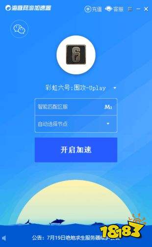 玩游戏必备！免费迅游加速器体验揭秘  第3张