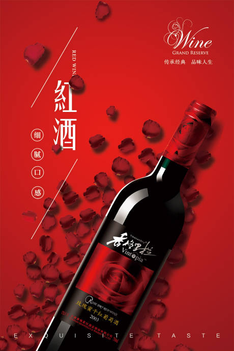 红焦挺：口感如绸，价格惊艳  第5张