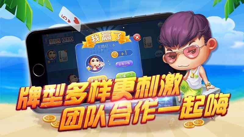 雷州半岛同城游戏：探索乐趣、社交互动，我亲身体验告诉你  第2张