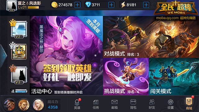 dota2国服商店：购物经历大揭秘，限量版圣剑抢先看  第1张