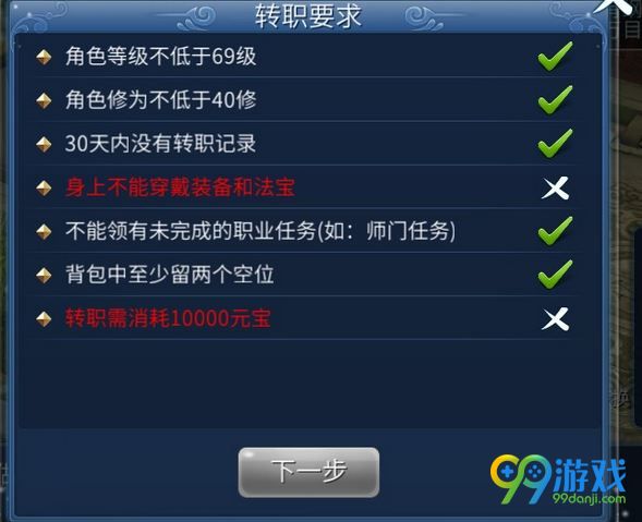 彩虹岛3转职任务攻略：从零到英雄的终极进阶之路