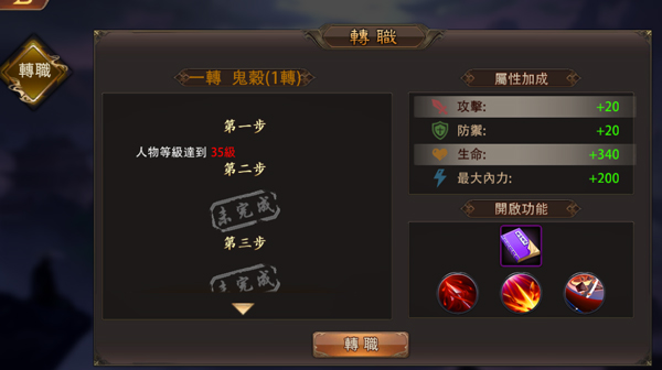彩虹岛3转职任务攻略：从零到英雄的终极进阶之路  第2张