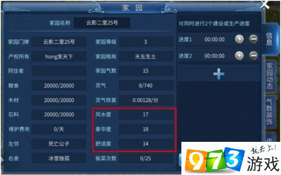 改变游戏规则，成为无敌王者  第4张