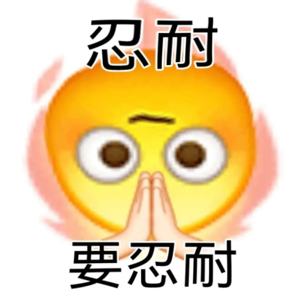 揭秘QQ表情：从90年代简单图案到如今丰富多样，你知道的都不及其一