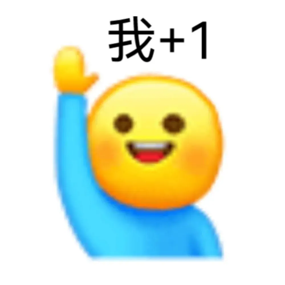 揭秘QQ表情：从90年代简单图案到如今丰富多样，你知道的都不及其一  第6张