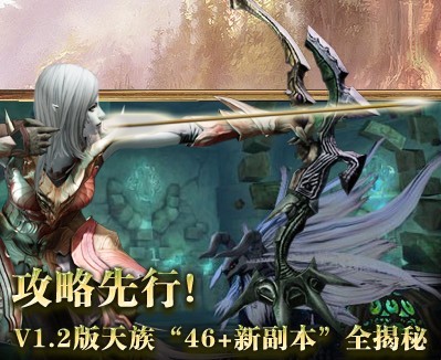 永恒之塔新区开启！全新副本任务等你挑战，装备经验大放送